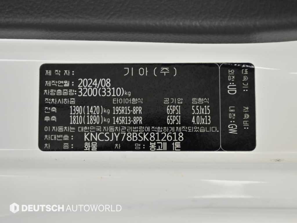 소형화물 카고(소형) [카고]봉고3 (LPG2.5터보) 더블캡/초장축/2WD GL 이미지 20