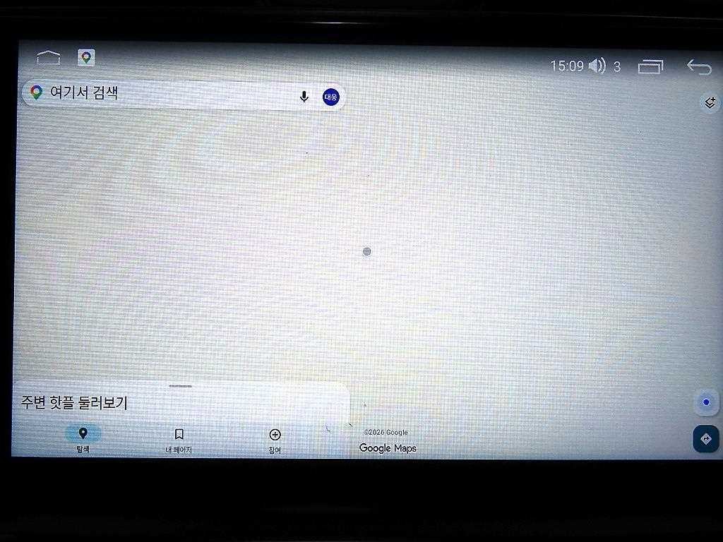 기아 모닝 올 뉴 모닝 럭셔리 이미지 14