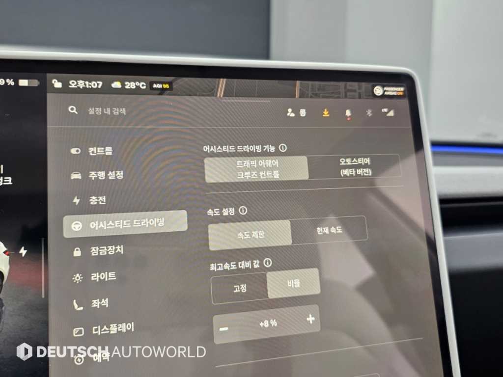테슬라 모델 3 롱 레인지 이미지 17