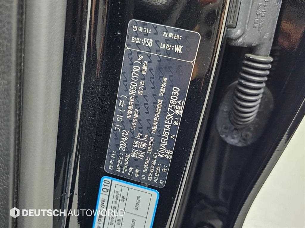 기아 셀토스 더 뉴 셀토스 가솔린 2.0 2WD 트렌디 이미지 20