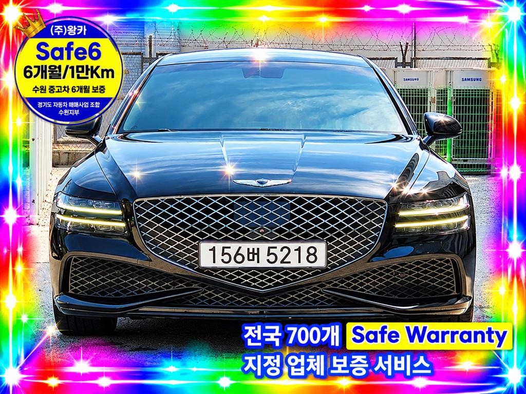 제네시스 G80 G80(RG3) 2.5 가솔린 터보 AWD 스포츠팩 이미지 1