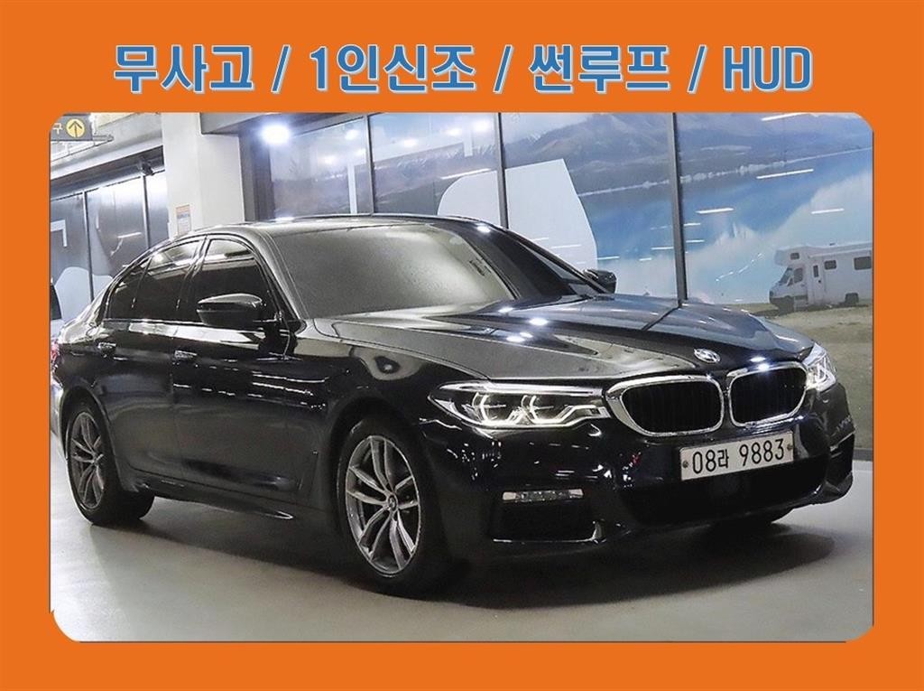 BMW 5시리즈 5시리즈 (G30) 520d M 스포츠 이미지 1