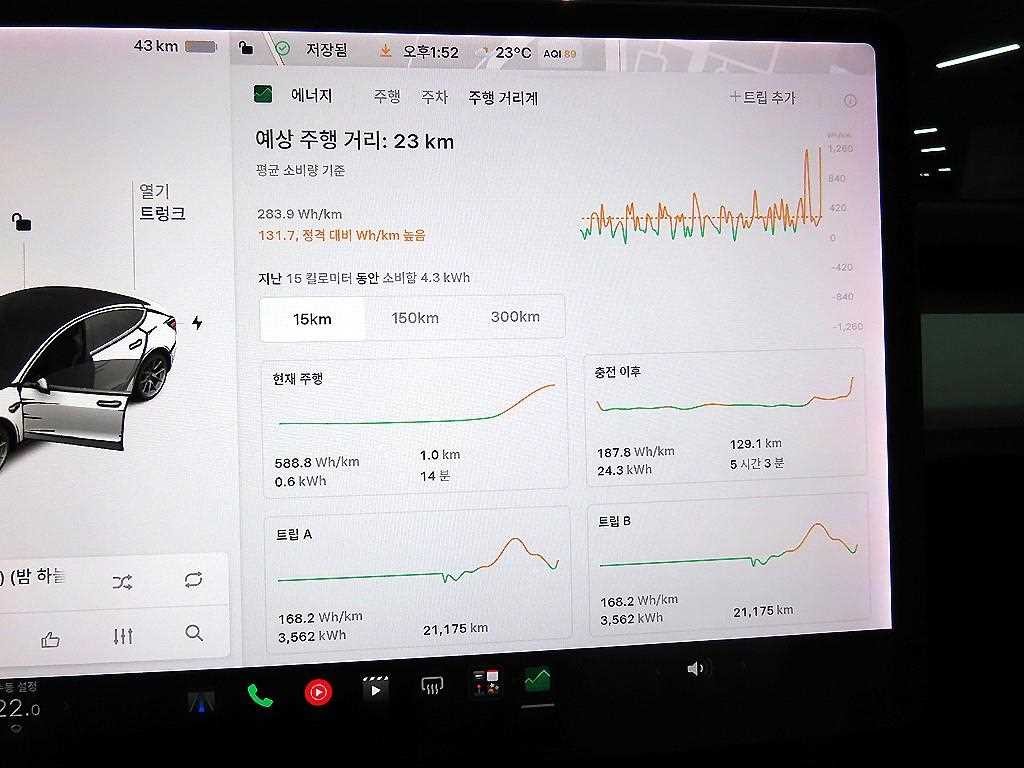 테슬라 모델 3 롱 레인지 이미지 15