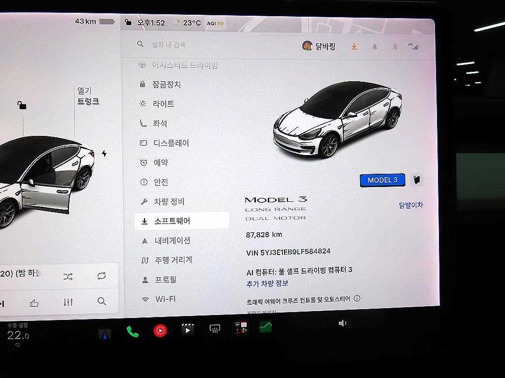 테슬라 모델 3 롱 레인지 이미지 9