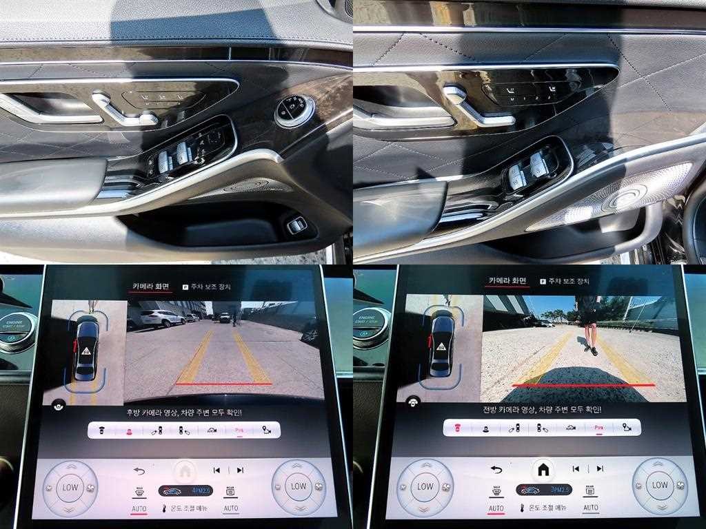 벤츠 S 클래스 S클래스-W223 S500L 4MATIC 이미지 18