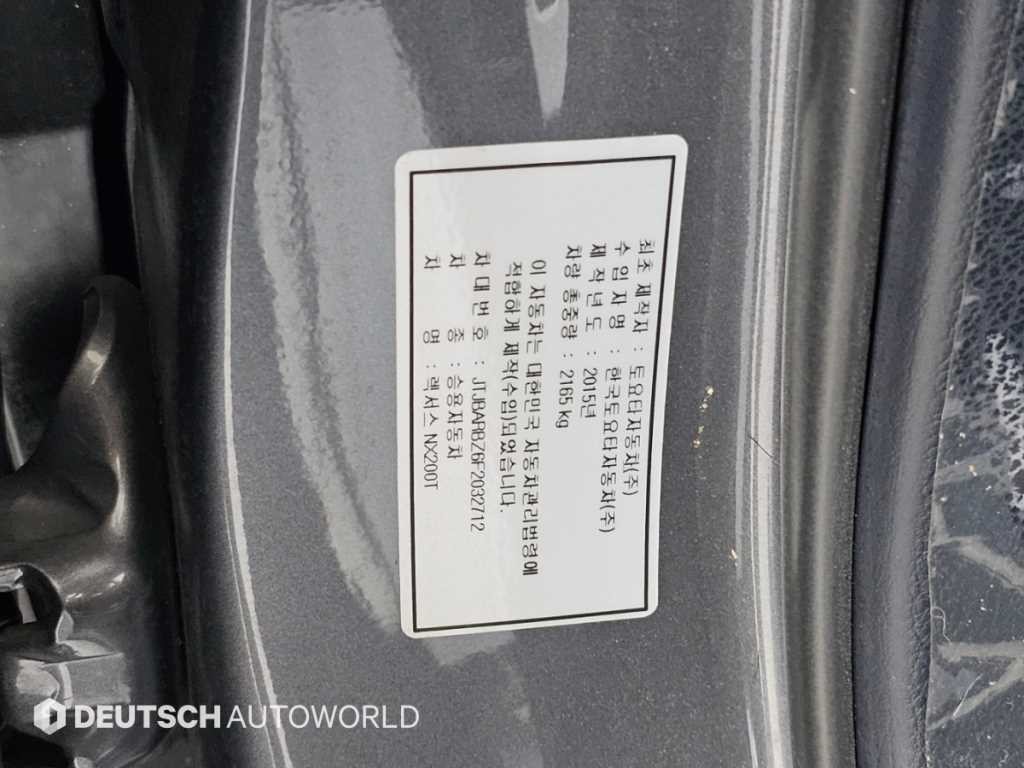 렉서스 NX NX 200t F-SPORT 이미지 20