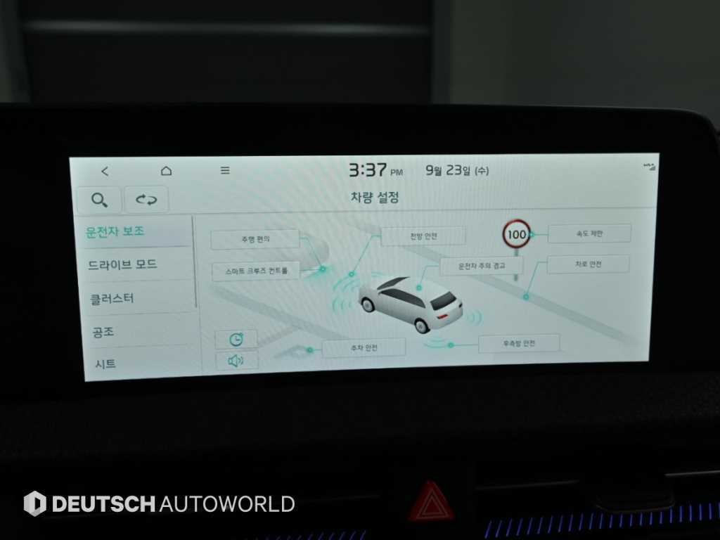 기아 EV6 롱레인지 어스 이미지 17