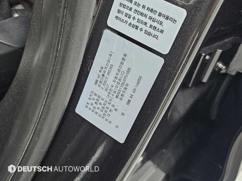 BMW X4 X4 (F26) xDrive 20d M 스포츠 이미지 20