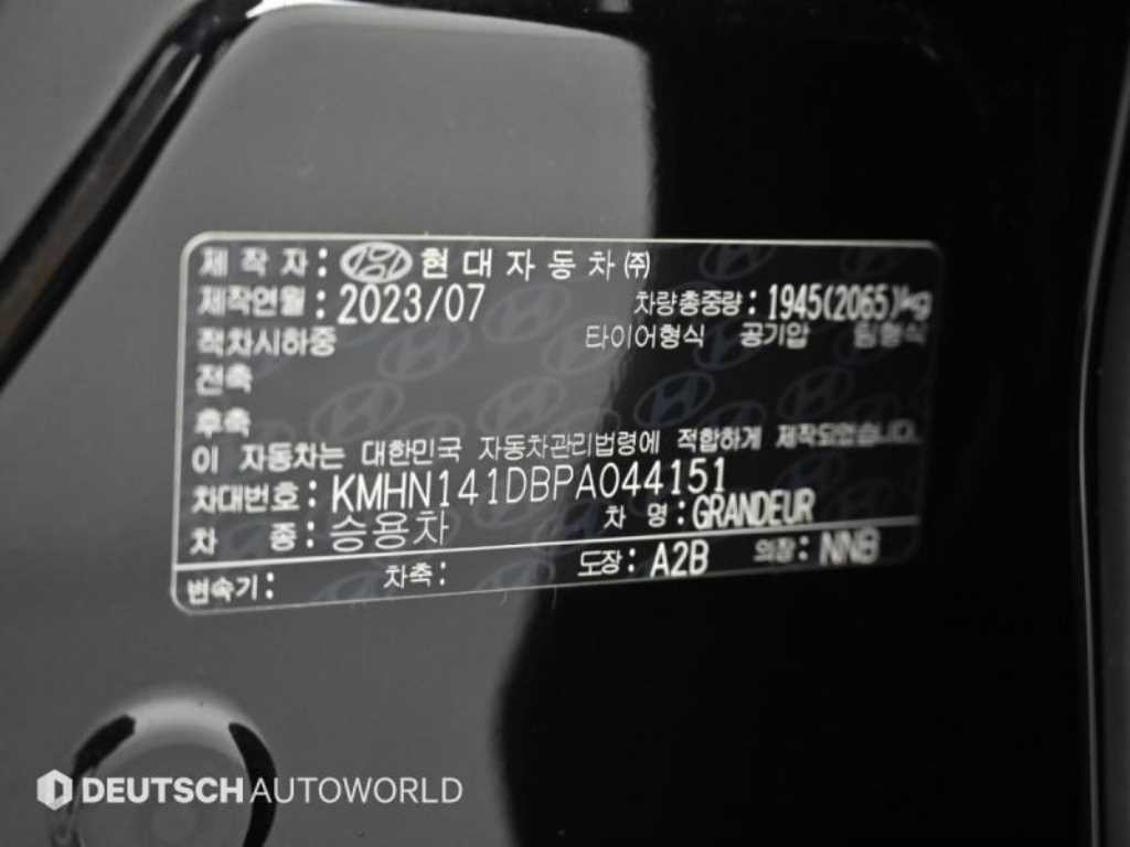 현대 그랜저 그랜저 (GN7) 가솔린 2.5 2WD 프리미엄 이미지 20