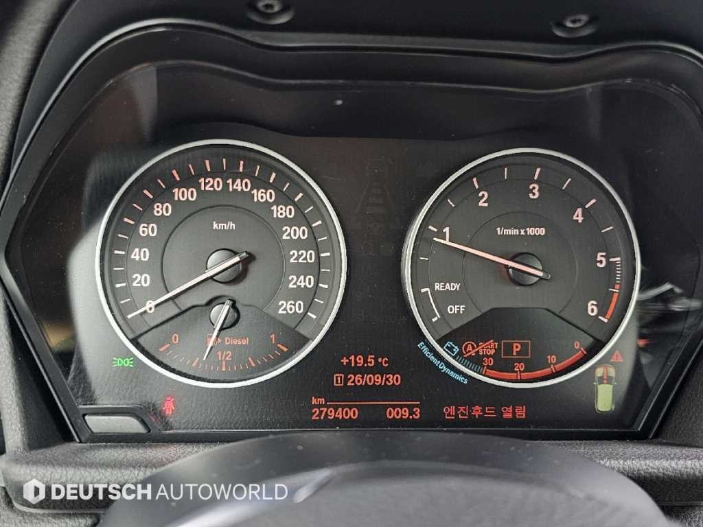 BMW 2시리즈 2시리즈 액티브 투어러 (F45) 조이 이미지 8