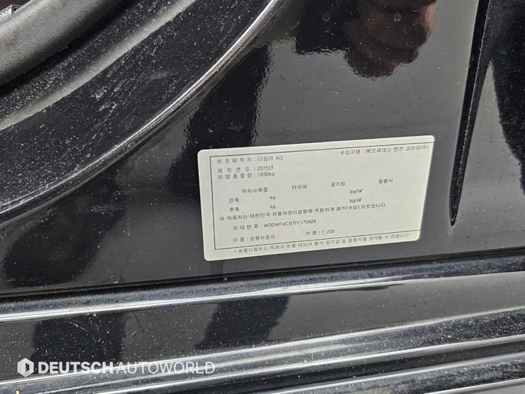 벤츠 C 클래스 C클래스 W205 C200 이미지 20