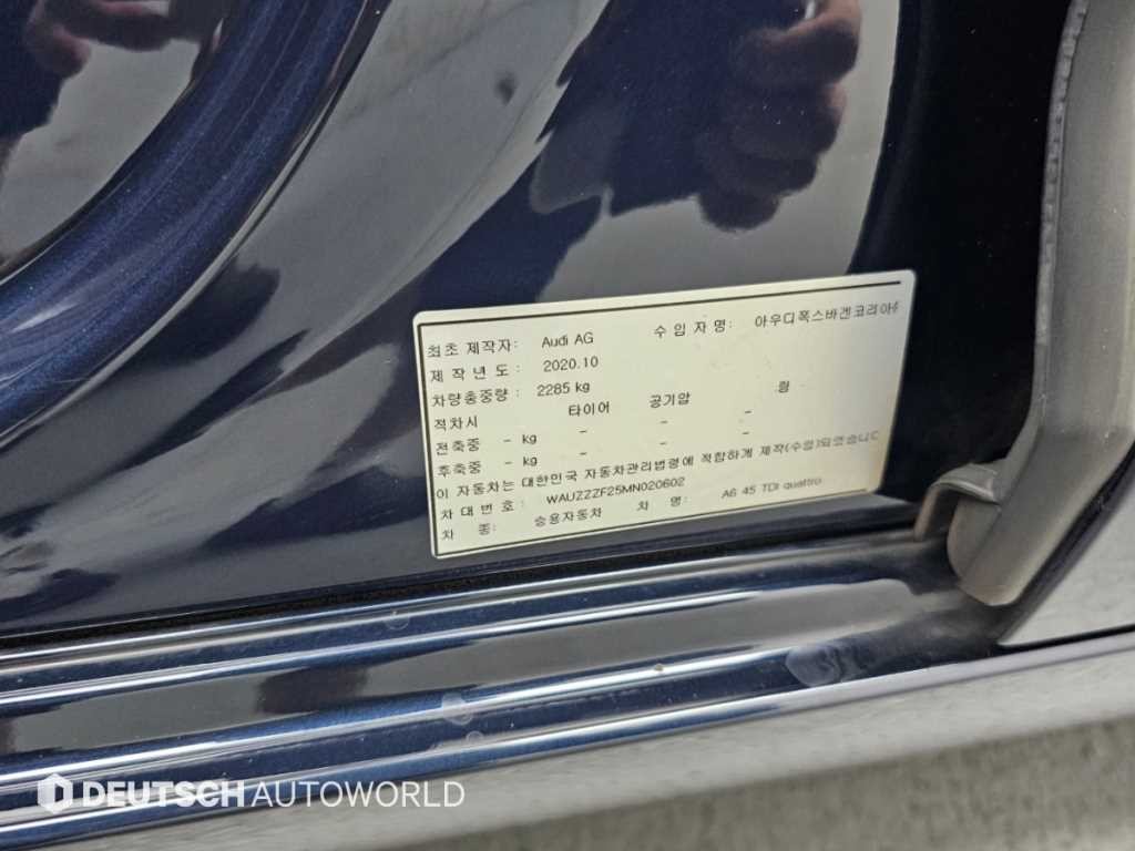 아우디 A6 A6 (C8) 45 TDI 콰트로 프리미엄 이미지 20