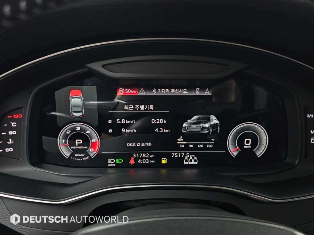 아우디 A6 A6 (C8) 45 TDI 콰트로 프리미엄 이미지 8