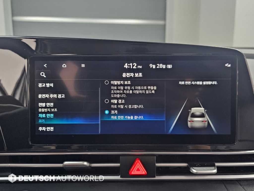 현대 아반떼 아반떼 (CN7) 1.6 모던 이미지 17