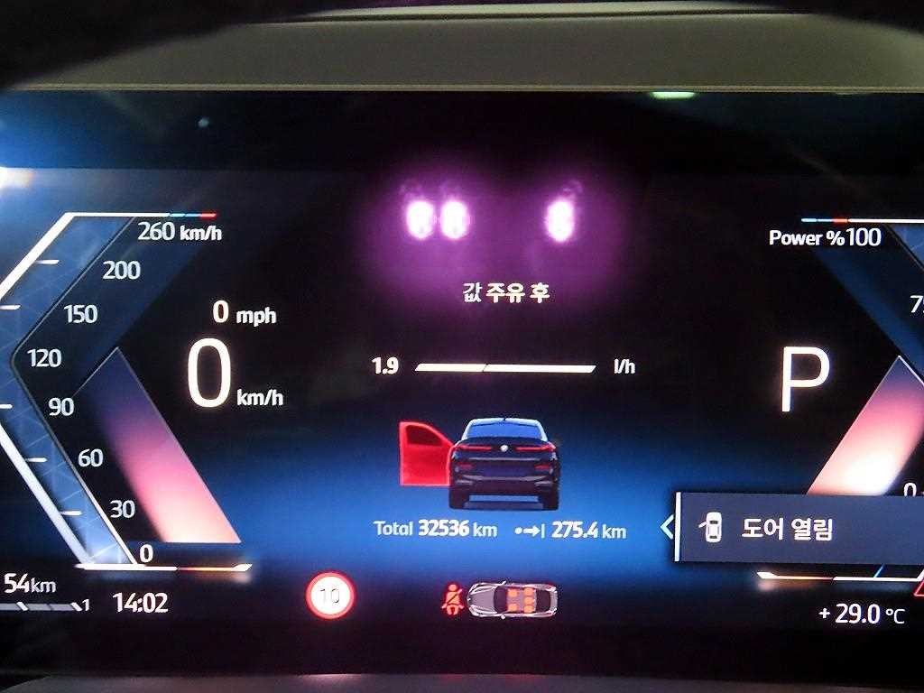 BMW X6 X6 (G06) xDrive 40i M 스포츠 이미지 9