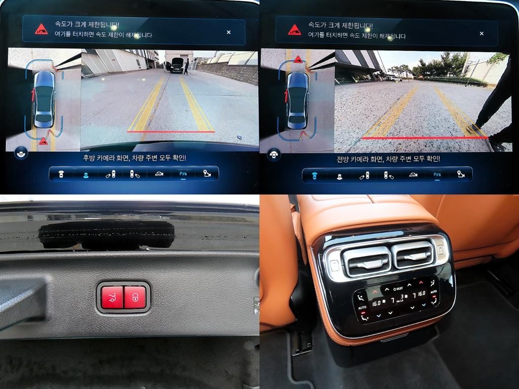 벤츠 S 클래스 S클래스-W223 S350 d 이미지 18