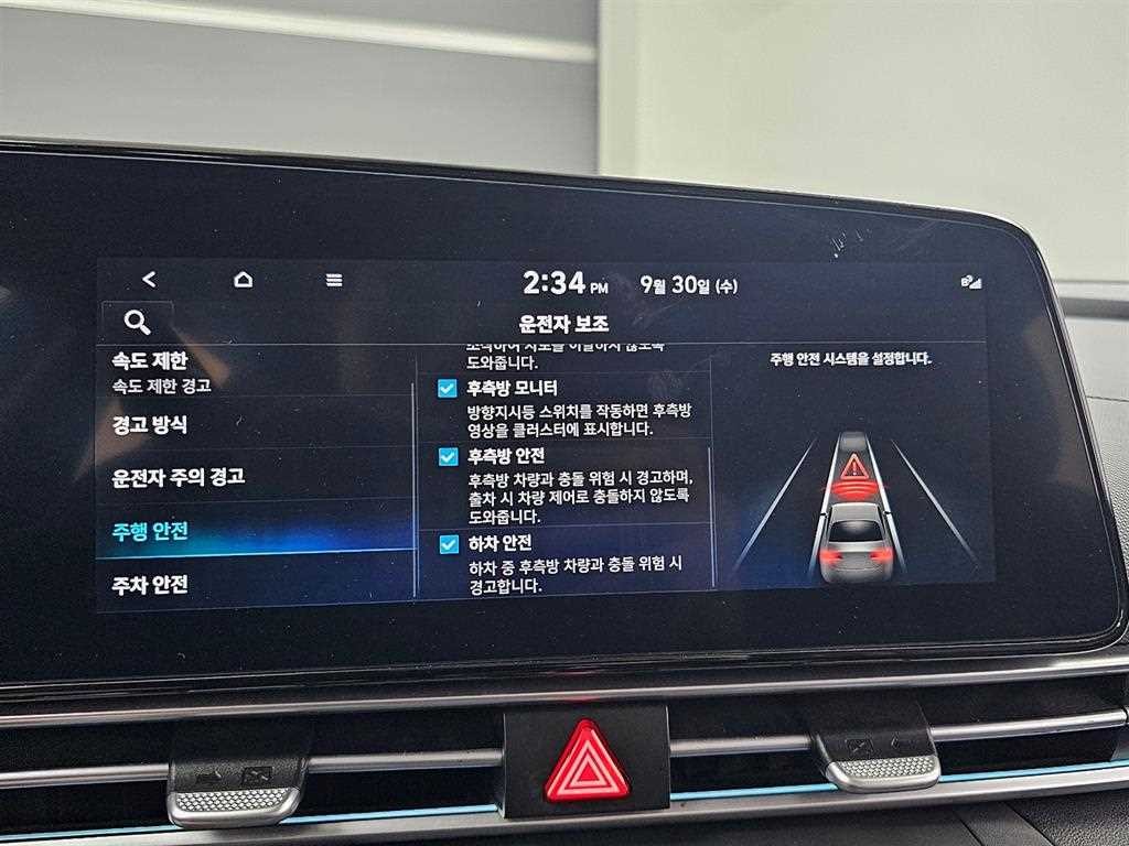 현대 아반떼 더 뉴 아반떼 하이브리드 (CN7) 1.6 HEV 인스퍼레이션 이미지 17
