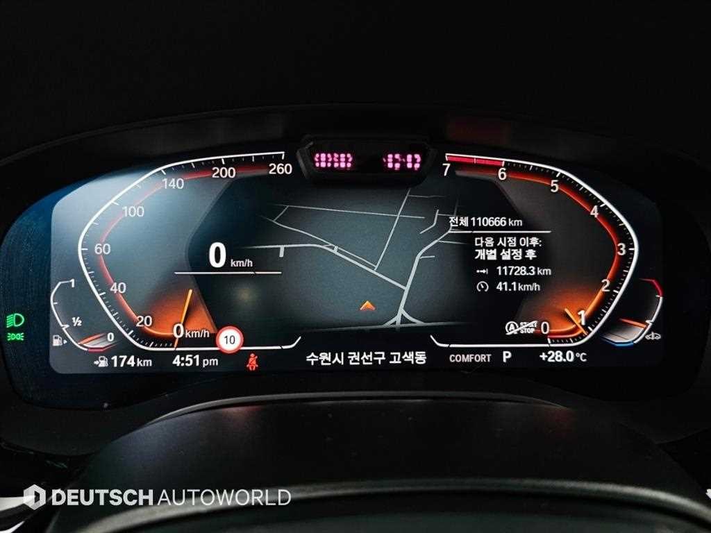 BMW 5시리즈 5시리즈 (G30) 530i xDrive 럭셔리 이미지 8