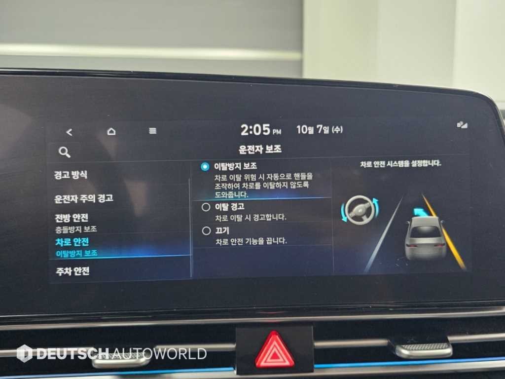 현대 아반떼 아반떼 (CN7) 1.6 모던 이미지 18
