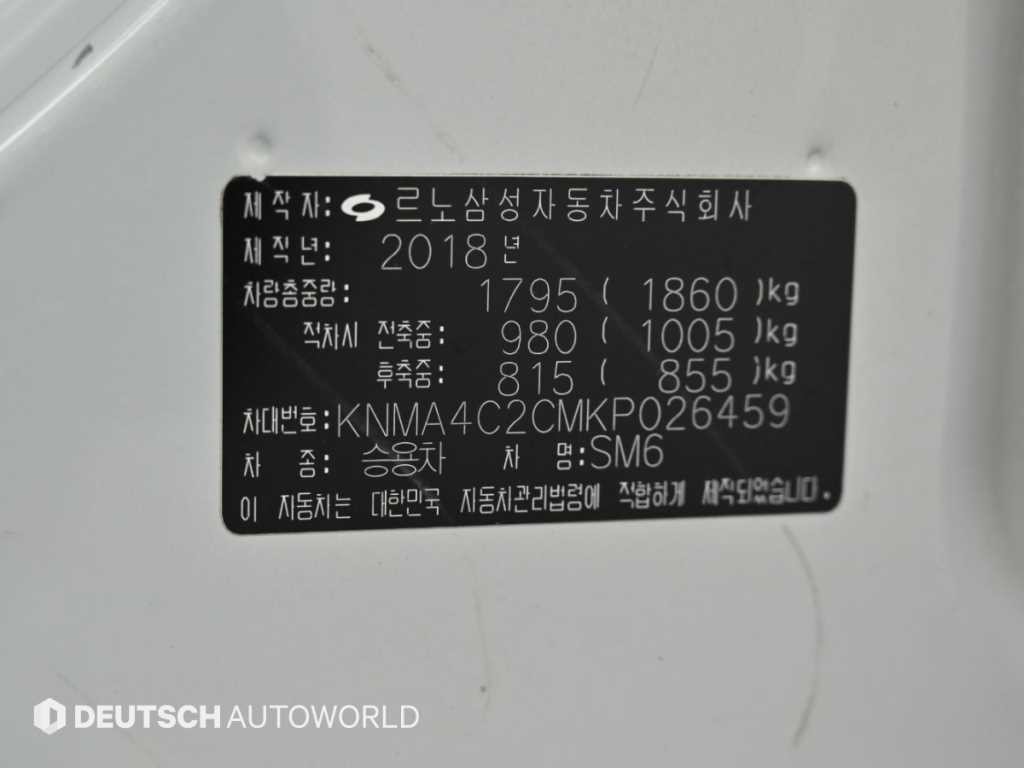 르노코리아(삼성) SM6 LPG 2.0 LPe RE(장애인용) 이미지 20
