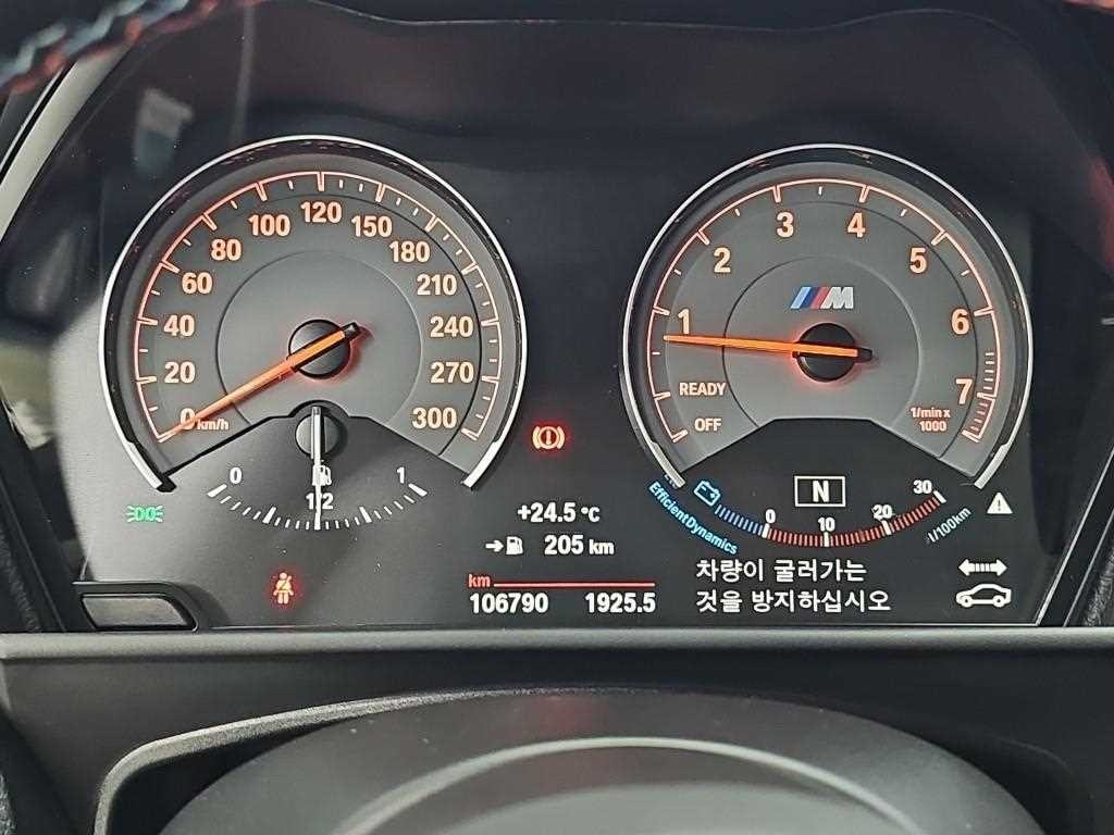 BMW 2시리즈 M2 (F87) 쿠페 이미지 6
