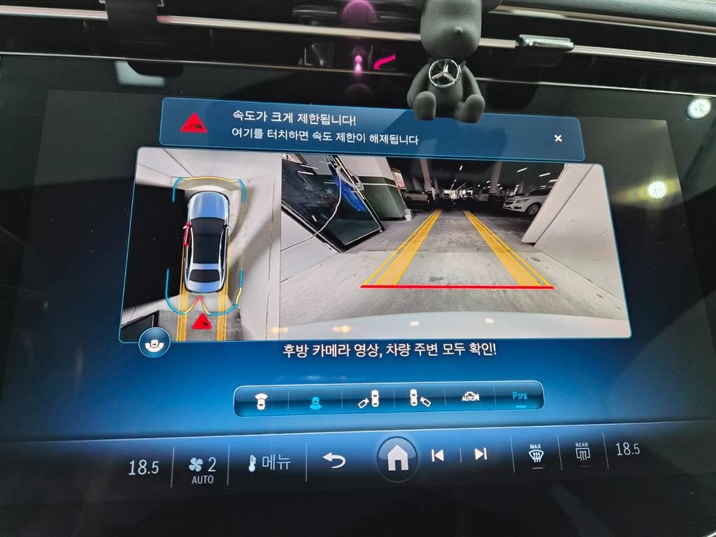 벤츠 E 클래스 E-클래스 W214 E300 4MATIC AMG Line 이미지 14