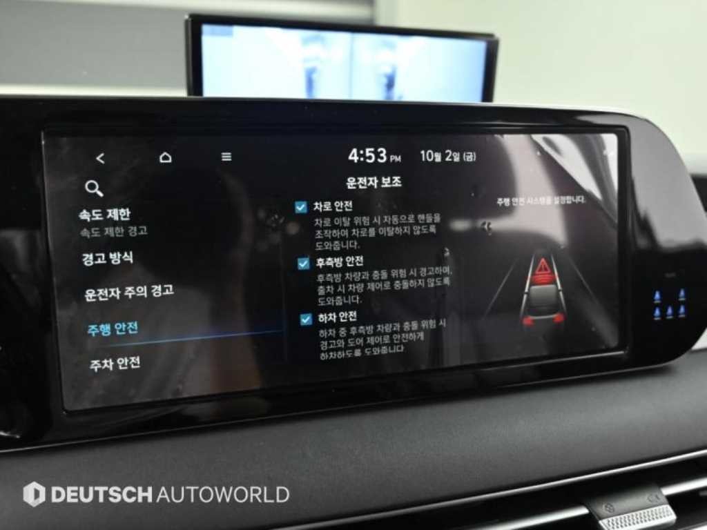 현대 팰리세이드 더 뉴 팰리세이드 디젤 2.2 4WD 익스클루시브 이미지 17
