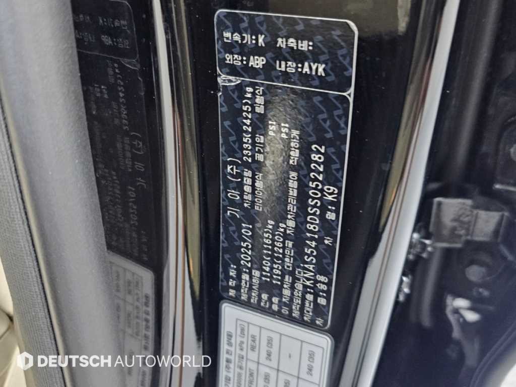 기아 K9 더 뉴 K9 2세대 3.8 GDI AWD 베스트 셀렉션 Ⅱ 이미지 20