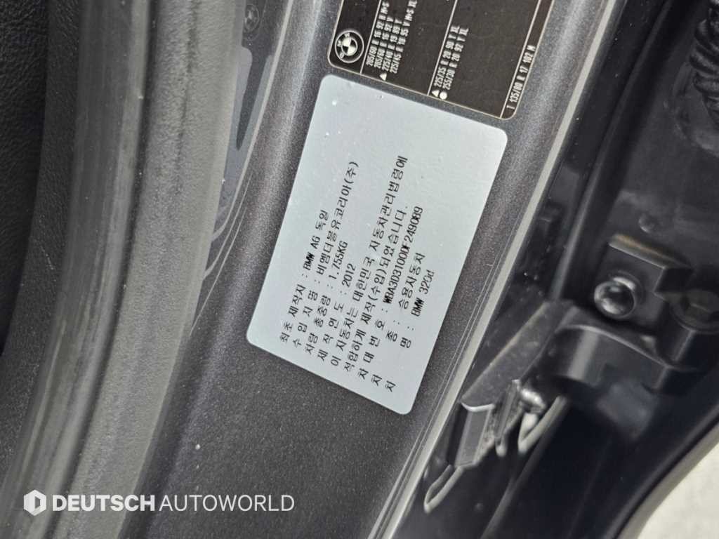 BMW 3시리즈 3시리즈 (F30) 320d 이미지 20