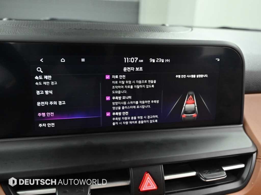 기아 셀토스 더 뉴 셀토스 가솔린 1.6 터보 2WD 그래비티 이미지 17