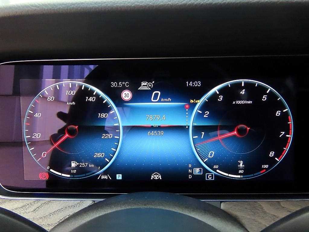 벤츠 E 클래스 E-클래스 W213 E250 익스클루시브 이미지 9