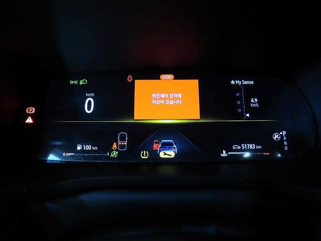 르노코리아(삼성) XM3 1.3 TCe RE 인스파이어 이미지 9