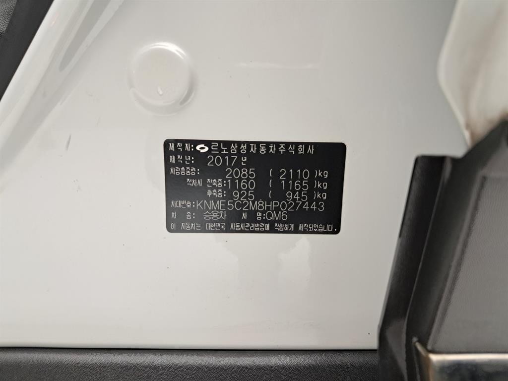 르노코리아(삼성) QM6 디젤 4WD RE 시그니처 이미지 17