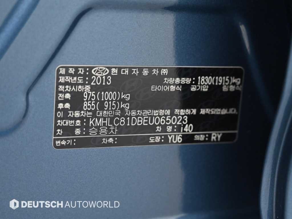 현대 i40 2.0 GDI D 스펙 이미지 20