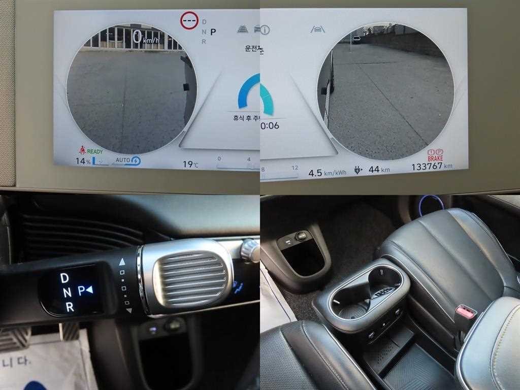 현대 아이오닉 5 롱 레인지 4WD 프레스티지 이미지 18