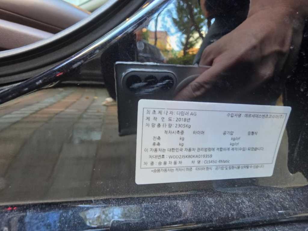 벤츠 CLS 클래스 CLS클래스 C257 CLS 450 4MATIC AMG Line 이미지 4