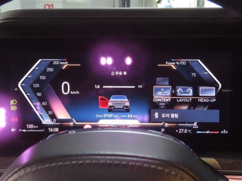 BMW 7시리즈 7시리즈 (G70) 740i sDrive M 스포츠 이미지 5