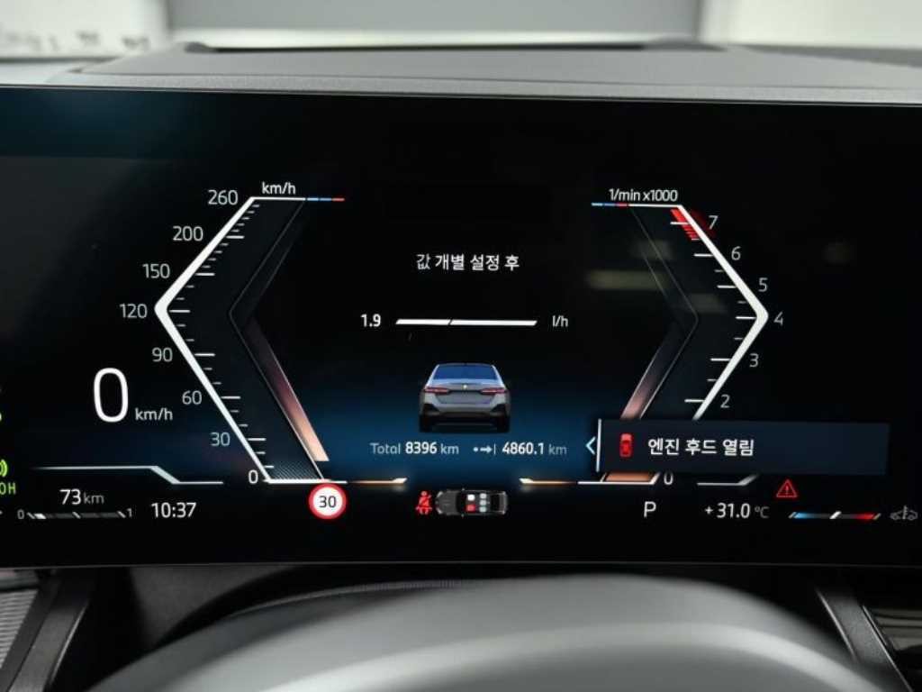 BMW 5시리즈 5시리즈 (G60) 530i xDrive M 스포츠 이미지 8