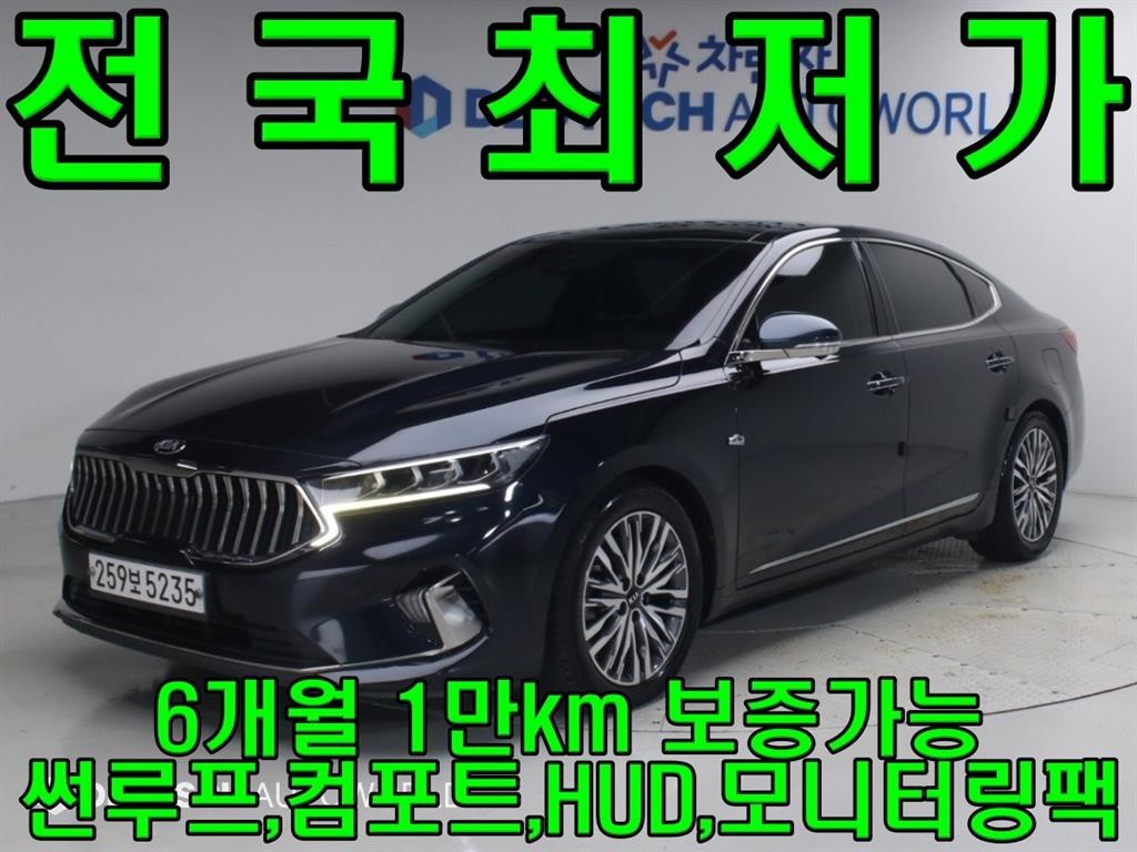 기아 K7 K7 프리미어 가솔린 2.5 GDI 노블레스 이미지 1