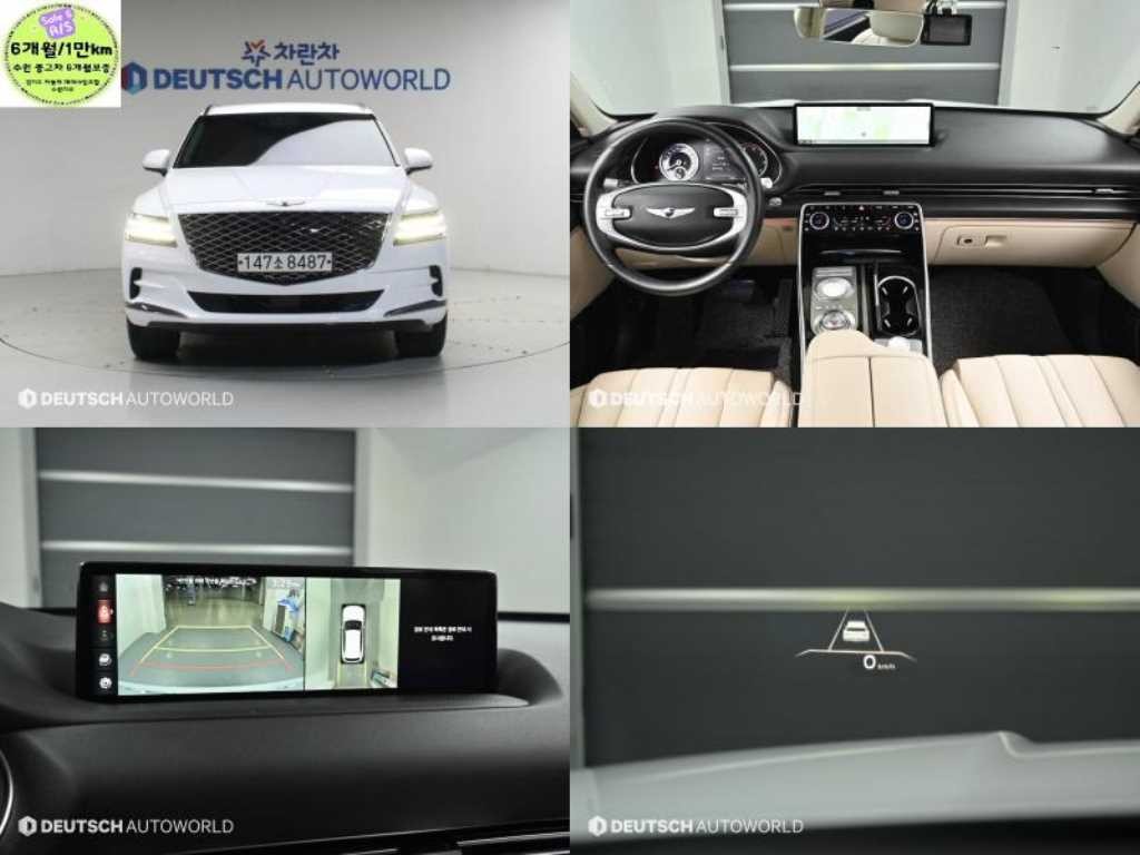 제네시스 GV80 디젤 3.0 AWD 이미지 1