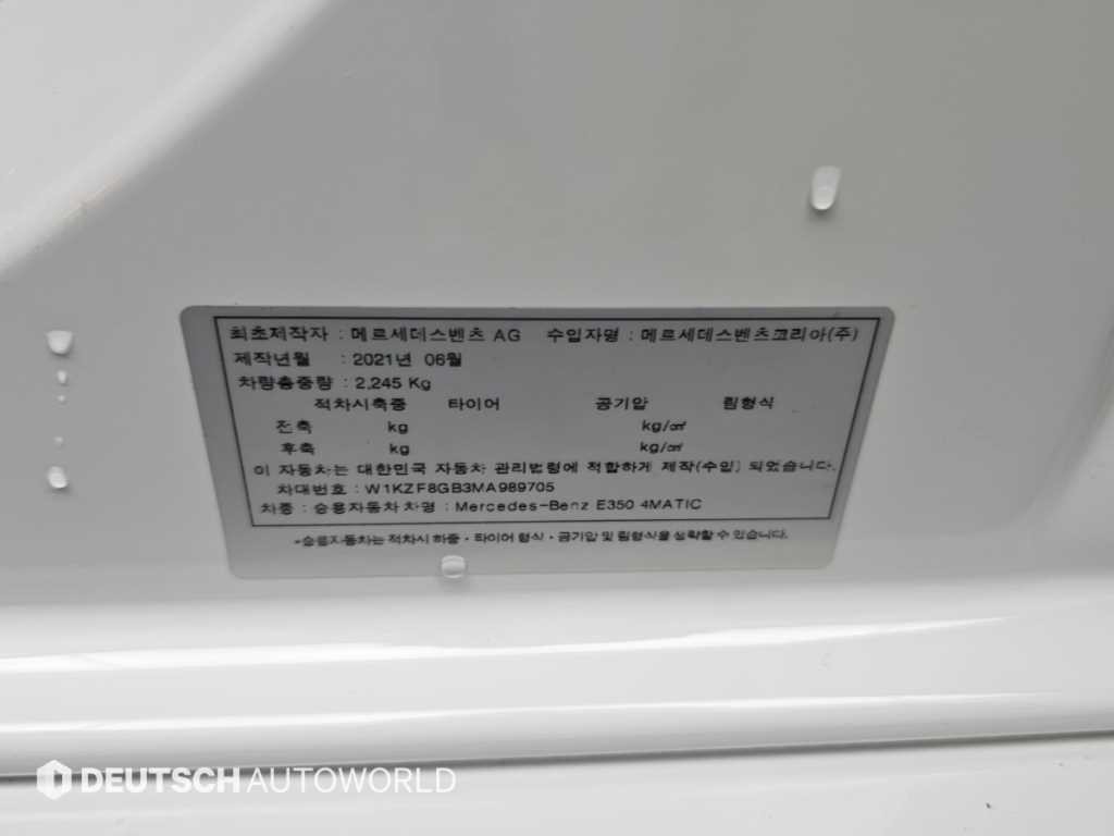 벤츠 E 클래스 E-클래스 W213 E350 4MATIC AMG LINE 이미지 20