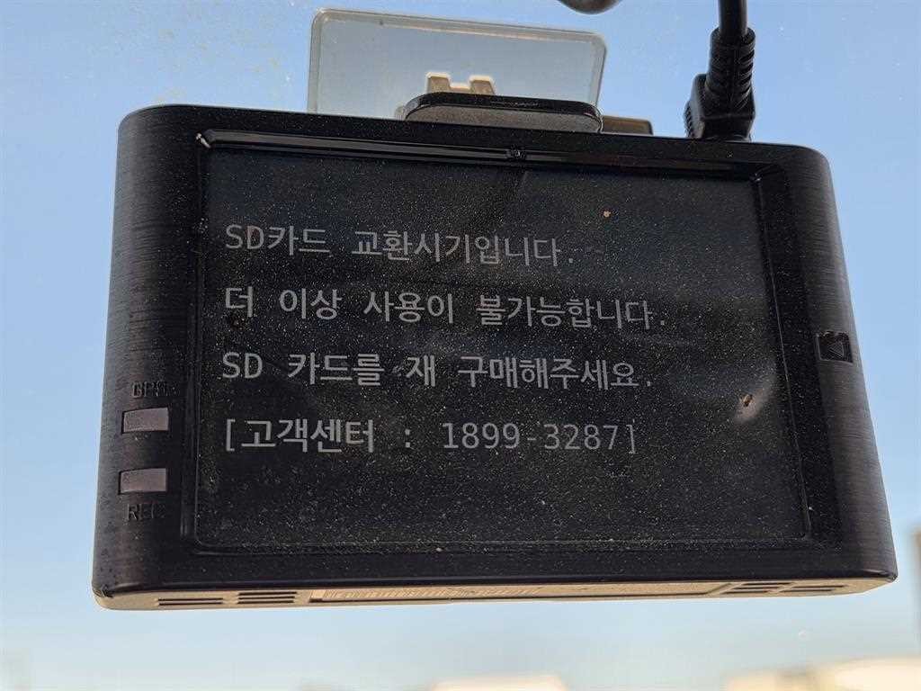 소형화물 냉동탑(하이) [하이냉동탑]봉고3 1.0톤/킹캡/초장축(CRDi) 이미지 14