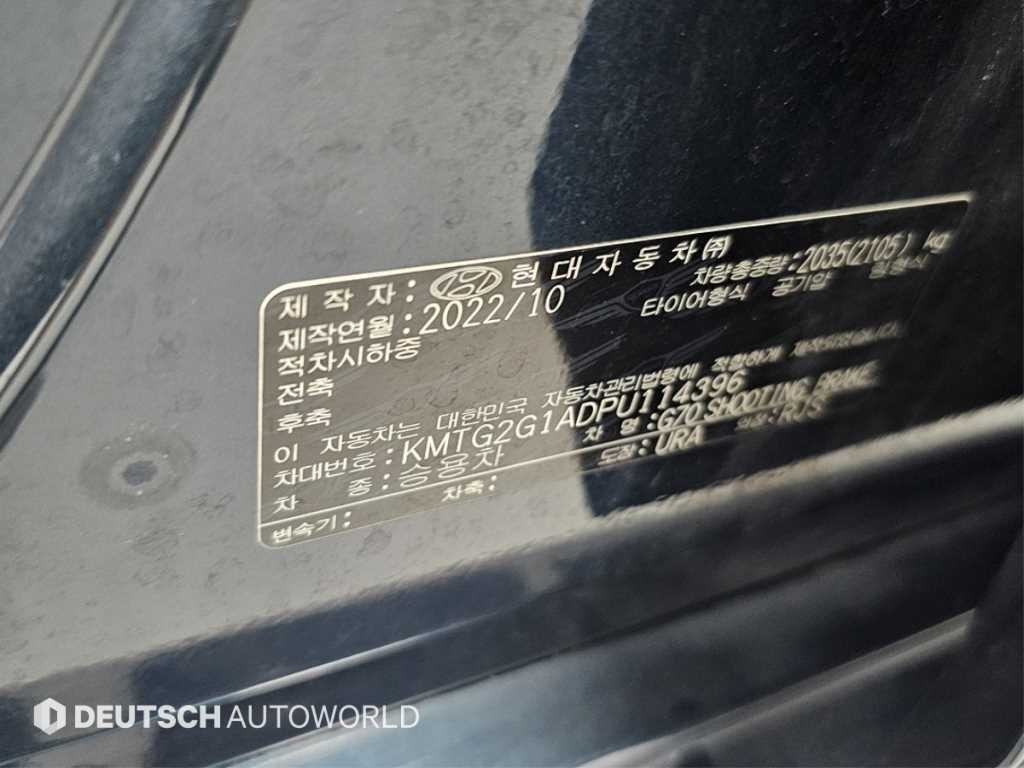 제네시스 G70 더 뉴 G70 슈팅브레이크 가솔린 2.0T 4WD 프리미엄 이미지 20