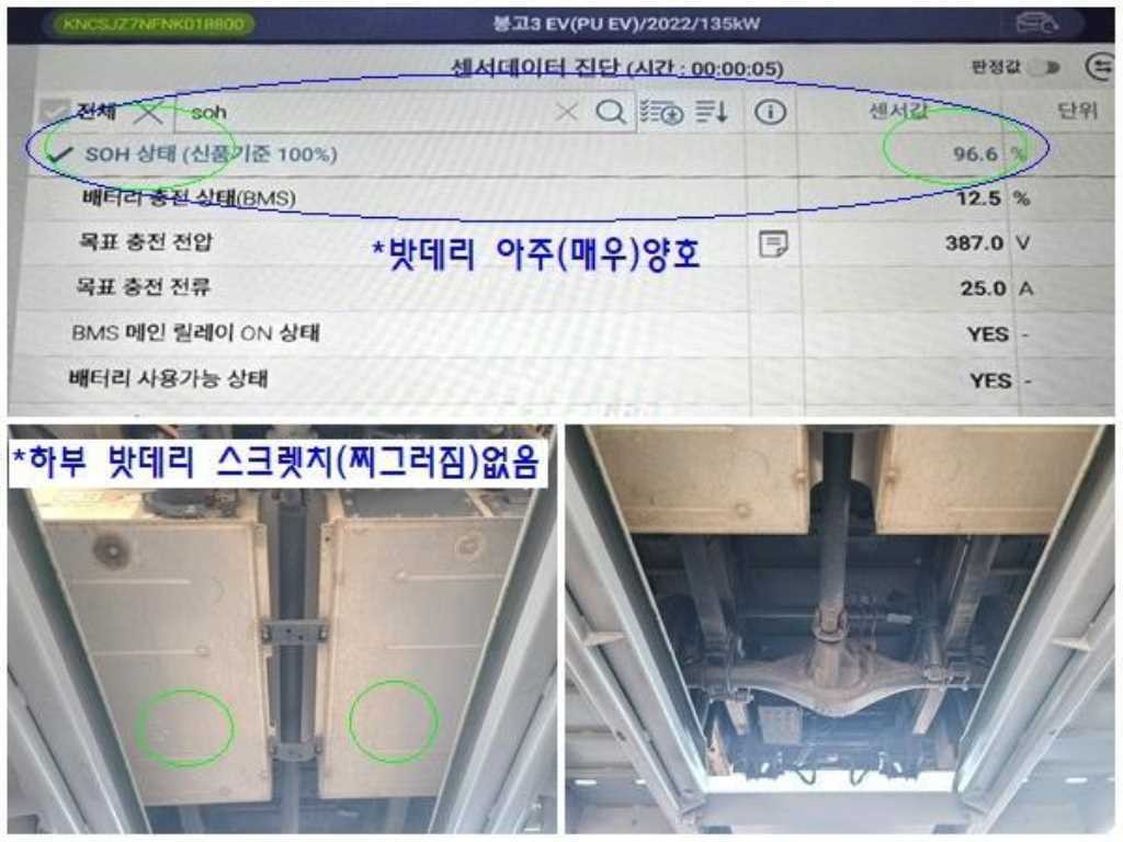 소형화물 윙바디파워게이트 [윙바디파워게이트]더뉴봉고3 기본형 이미지 12
