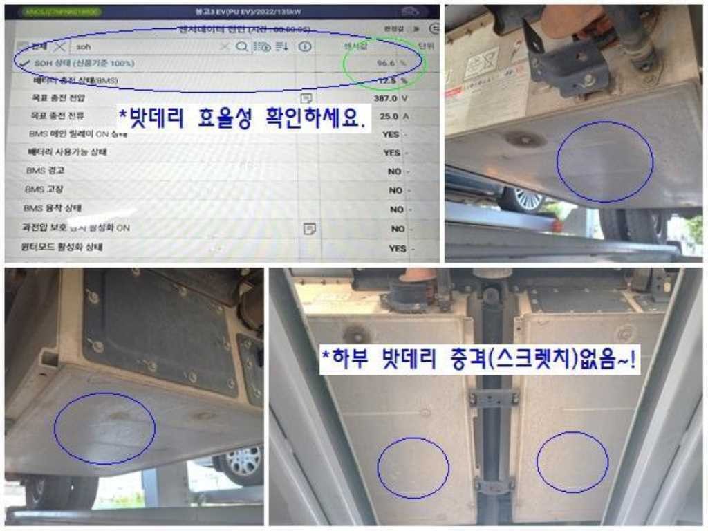 소형화물 윙바디파워게이트 [윙바디파워게이트]더뉴봉고3 기본형 이미지 18