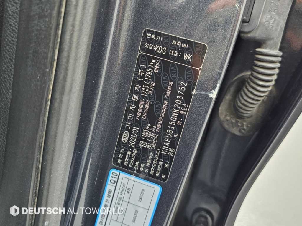 기아 셀토스 디젤 1.6 2WD 프레스티지 이미지 20