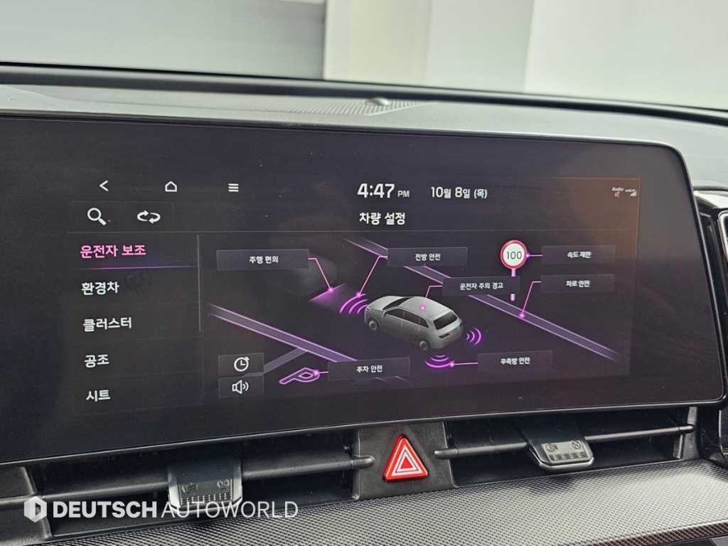 기아 스포티지 스포티지 5세대 하이브리드 (NQ5) 1.6 터보HEV 2WD 노블레스 이미지 17
