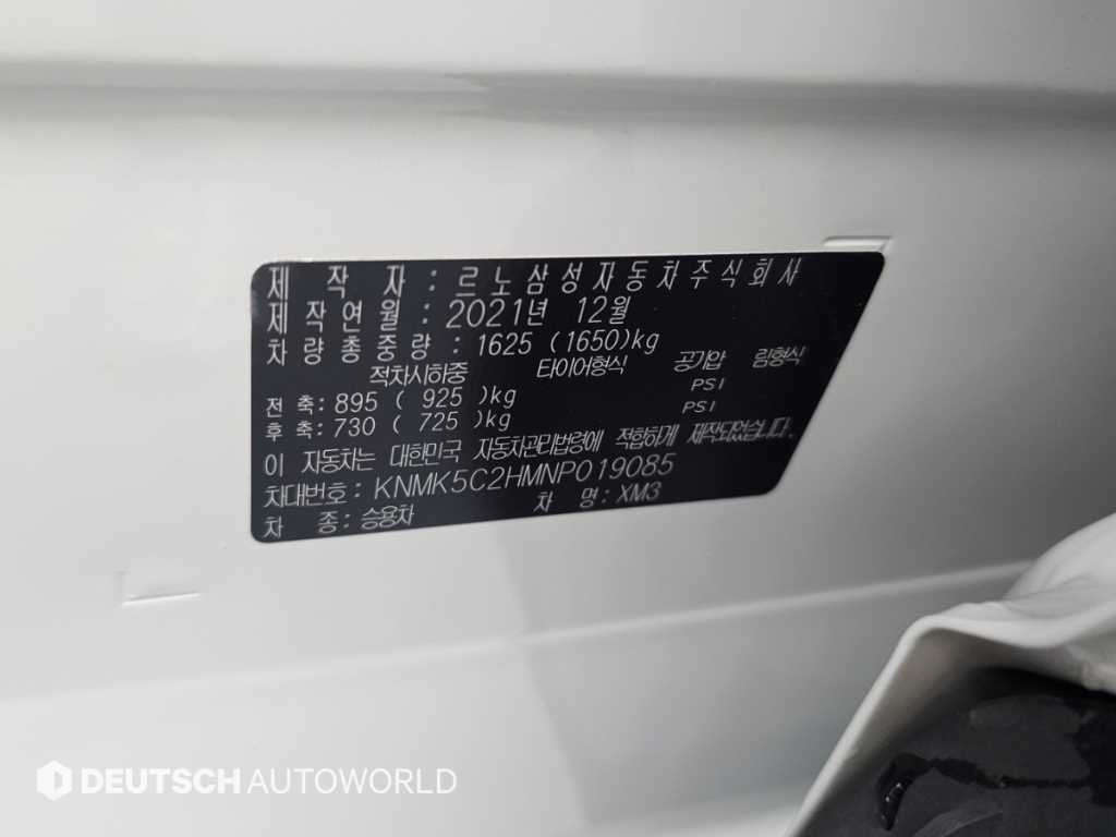 르노코리아(삼성) XM3 1.6 GTe RE 이미지 20