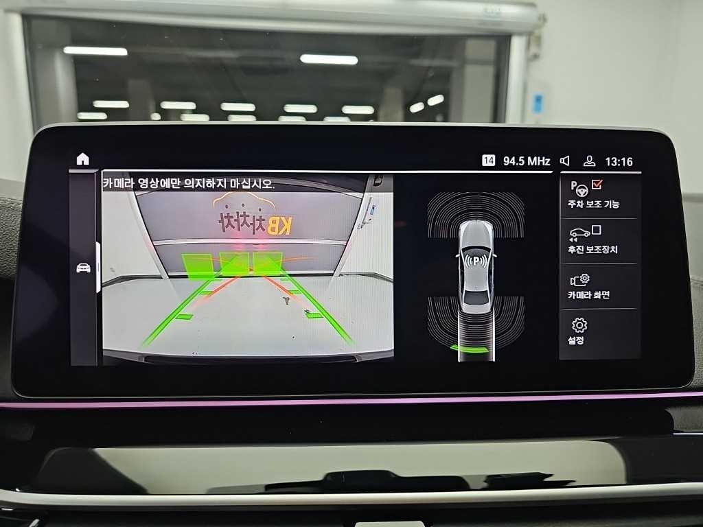 BMW 5시리즈 5시리즈 (G30) 530i xDrive M 스포츠 이미지 16