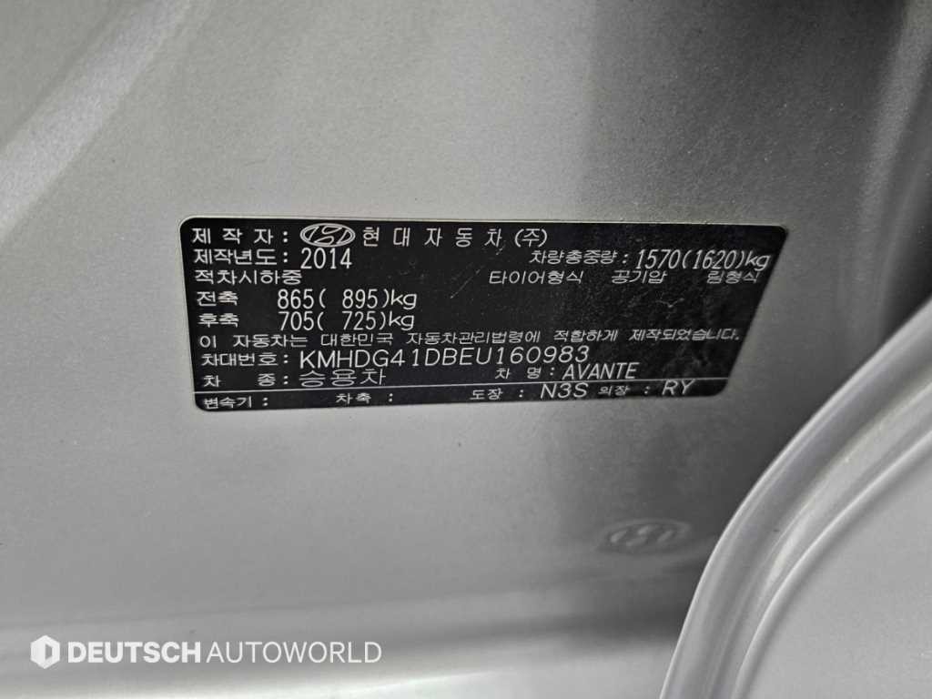 현대 아반떼 더 뉴 아반떼 1.6 GDI 스마트 기본형 이미지 20